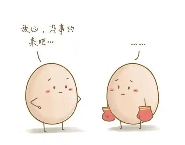 蛋蛋的忧伤