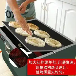 吊炉烧饼炉子图片