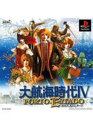 大航海时代4v1.0 安卓版