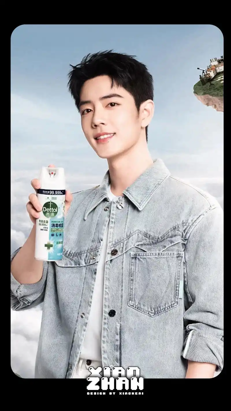 肖战 #肖战粉丝小飞侠 #小飞侠 #我的宝藏男孩 # 肖战 - 抖音