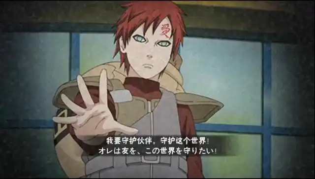 火影手游忍战我爱罗与幻月双彩蛋五影集结奥义图有点帅