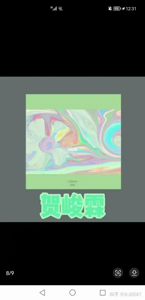 tnt的应援色是什么颜色?2应援色是春海月明的是?