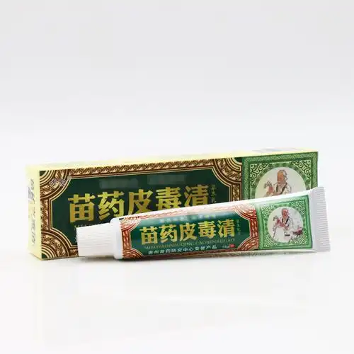 方愈苗药皮毒清软膏皮毒清本乳膏