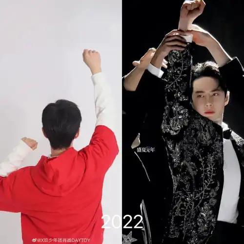 2022你好呀我们一起冲鸭