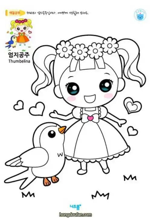 戴着花环的小女生和燕子在线涂色图片大全-红豆饭小学生简笔画大全