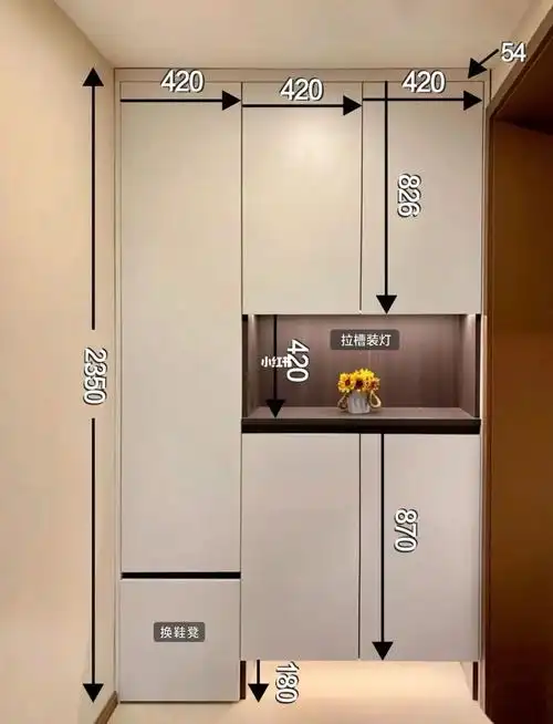 进门鞋柜内部格局和详细尺寸