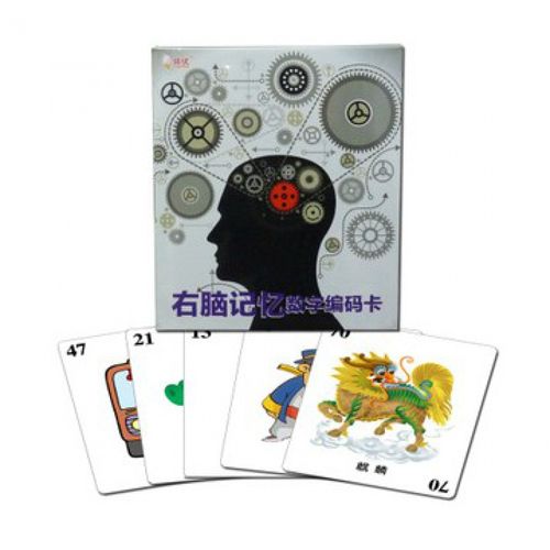 右脑记忆片右脑开发训练手册数字记忆力记忆宫殿l 数字编码卡