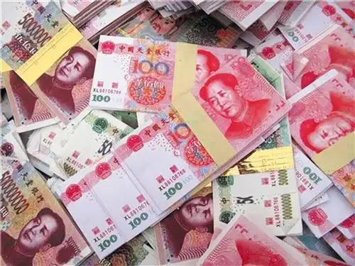 人民币图样使用管理办法修订稿公开征求意见