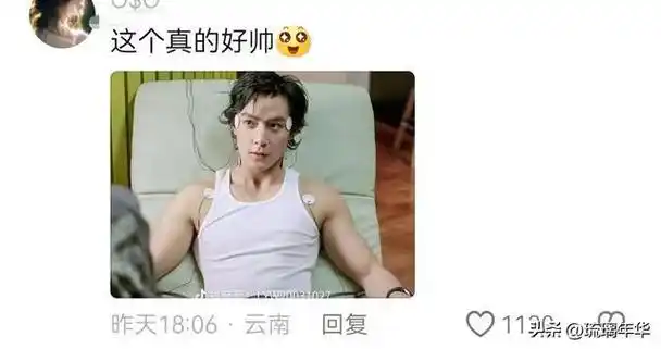 笑不活了!好像搜到吴彦祖抖音号了 火了,我却笑死在网友的评论区