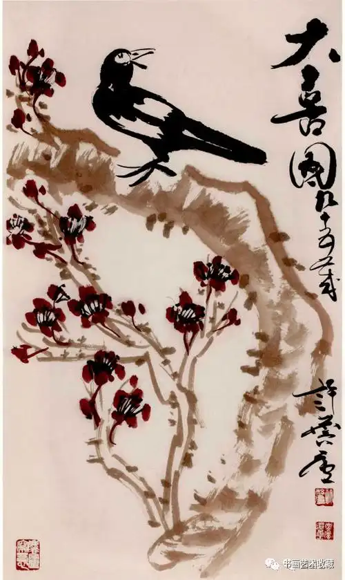 国画清风雅集许麟庐大写意鲜果笔墨畅快