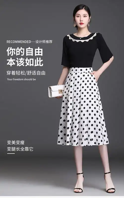 欧偲麦波点半身裙女夏2022新款高腰显瘦百褶裙韩版a字裙伞裙洋气85621