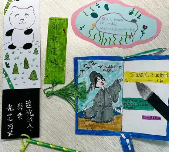 心能量欣成长慧聚能量向阳而生独墅湖学校心理健康月之四年级心情书签