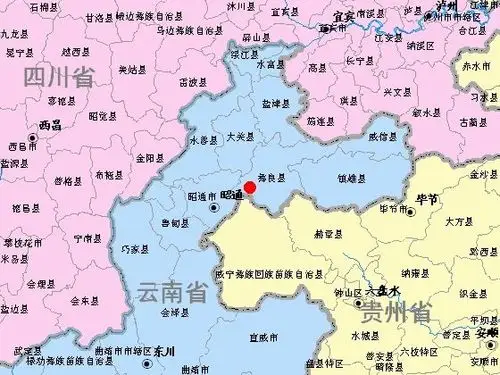 云南昭通和四川,贵州什么地方交界