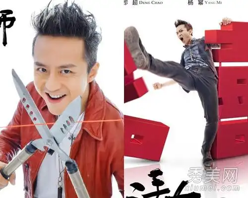 我适合邓超这种飞机头么? 我适合邓超这种飞机头么?