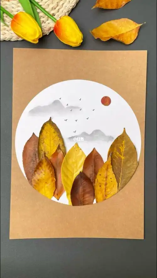 树叶拼贴画