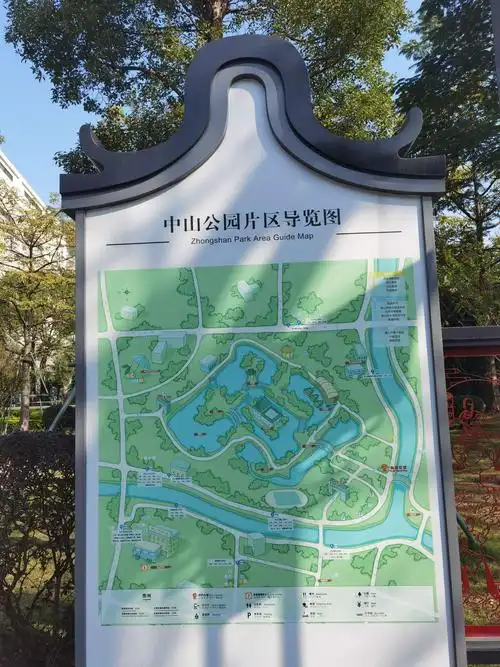 中山公园片区导览图