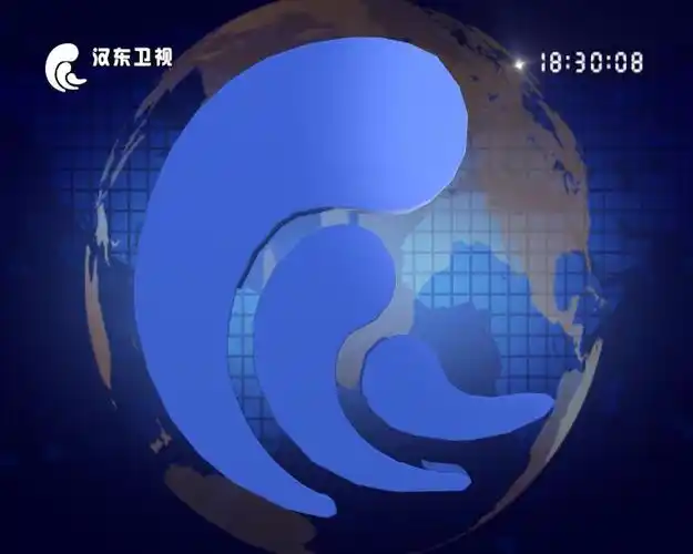 【架空电视】汉东卫视《汉东新时空》片头(2011-2015)_哔哩哔哩_bili