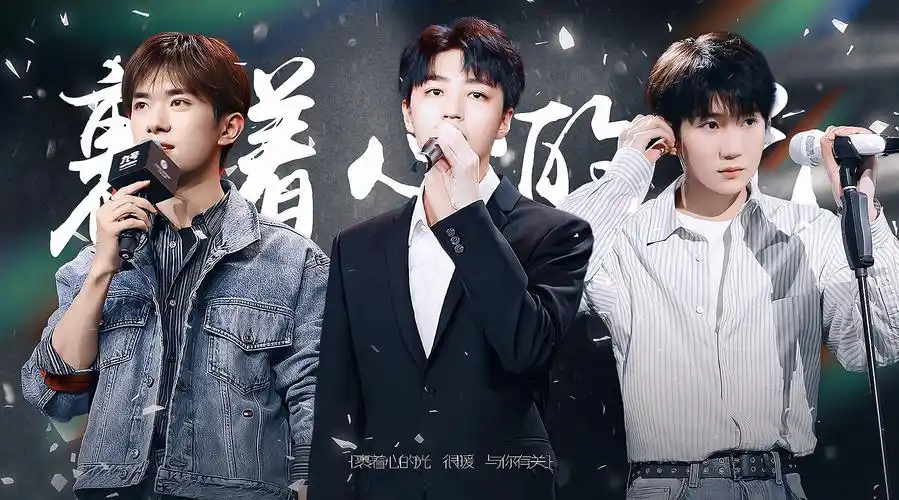 你上次见三小只合体是什么时候##tfboys下飞机就能看到粉丝们应援了