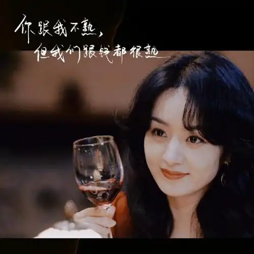 赵丽颖许半夏热忱宣言##赵丽颖许半夏霸气语录