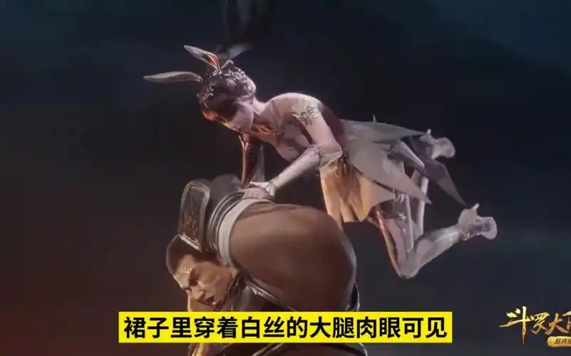 斗罗大陆:第225集的穿帮镜头,小舞裙子消失剩白丝!_哔哩哔哩_bilibili