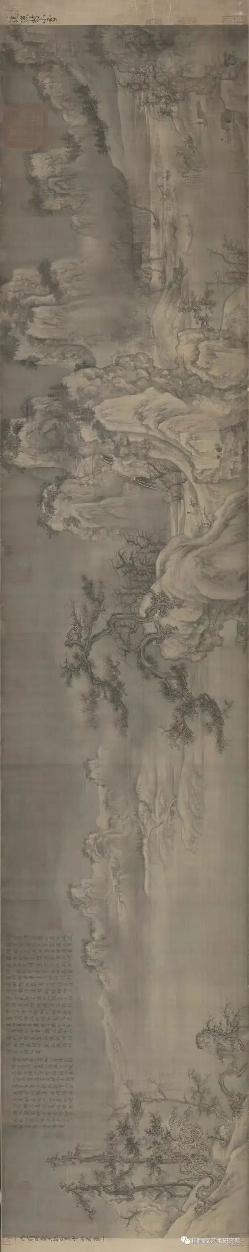 宋 王诜《渔村小雪图卷》高清鉴赏