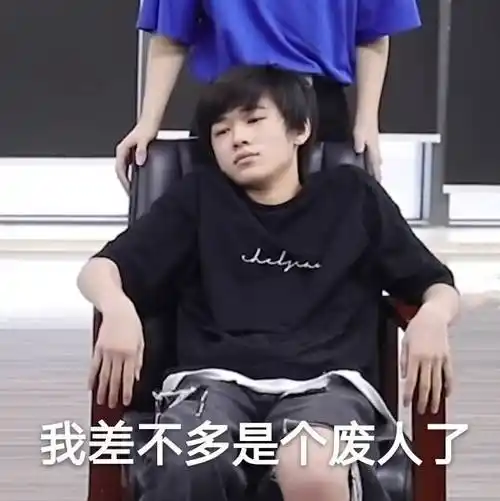 宋亚轩表情包366