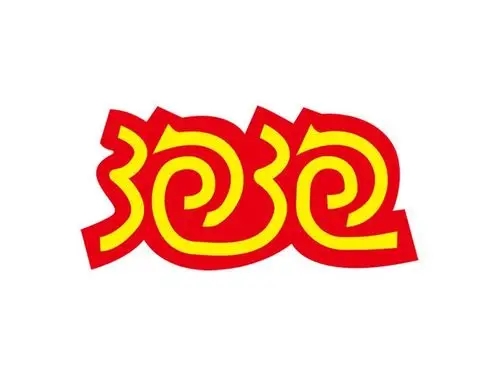 泡泡创意字体设计