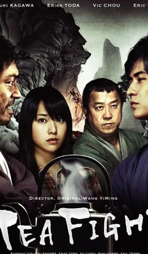 日剧吧四大台柱的演艺之路大盘点之戸田恵梨香篇