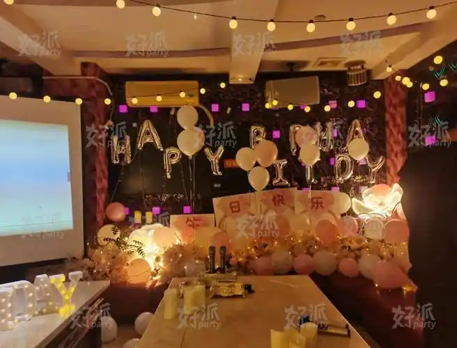 成都生日派对布置策划方案成都生日派对现场布置策划流程