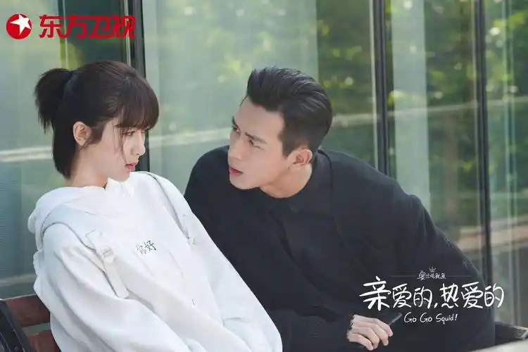 东方卫视亲爱的热爱的李现首次触电甜宠题材