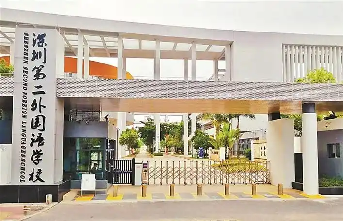 深圳第二外国语学校坚持立德树人建设文明校园