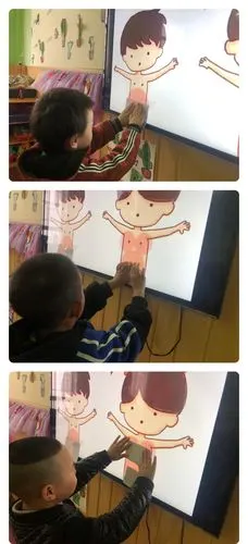 让幼儿自己动手,让他们指出图画中小女孩和小男孩的私密部位,并标记