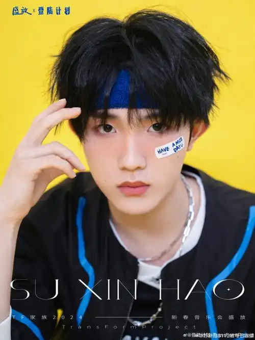 苏新皓 甜心门面##苏新皓 灵魂主唱