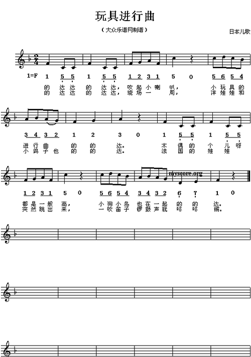 玩具进行曲_玩具进行曲简谱_玩具进行曲吉他谱_钢琴谱-查字典简谱网
