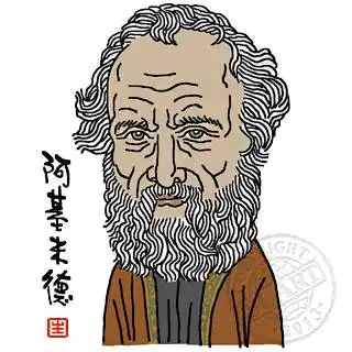 物理原理背后的故事阿基米德