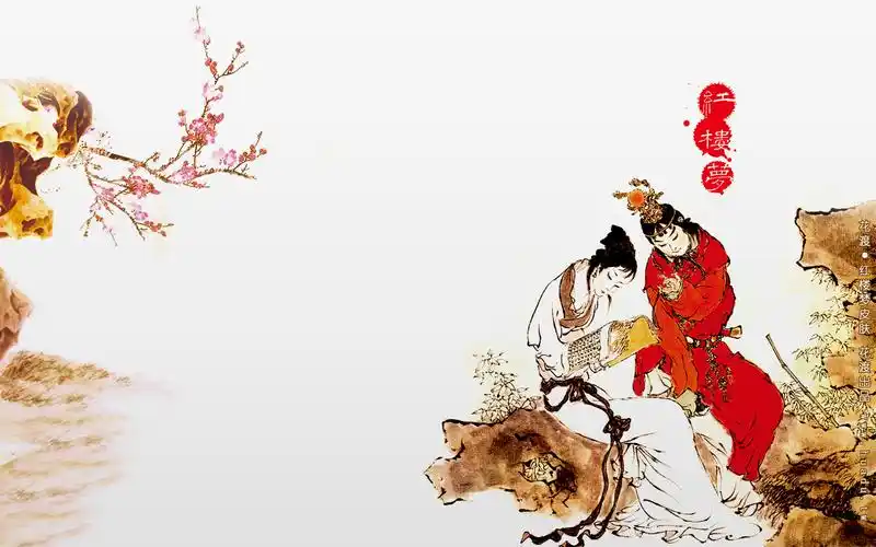 《红楼梦》——林黛玉是第七识的化身