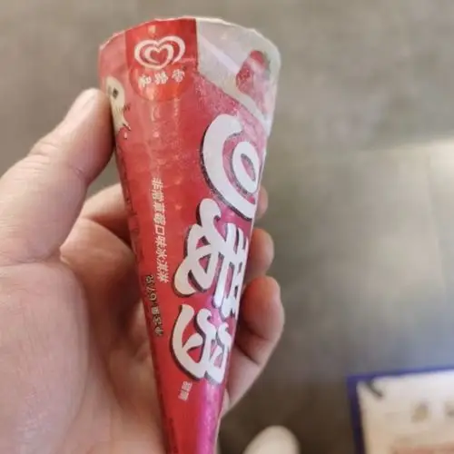 > 和路雪 可爱多甜筒 草莓口味冰淇淋 67g商品评价 > 苏宁小店活动价