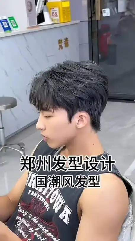 男生韩式气垫服帖烫发型韩国男明星同款