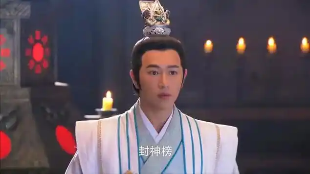 封神英雄榜姜子牙头上泛黑将有血光之灾一定要小心谨慎