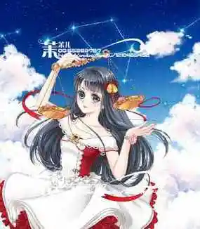 天平座女生卡通头像