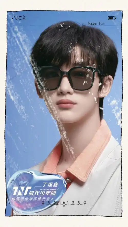 时代少年团909090王一博