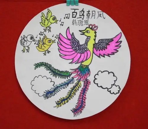 少儿书画作品-《百鸟朝凤》/儿童书画作品《百鸟朝凤》欣赏_中国少儿