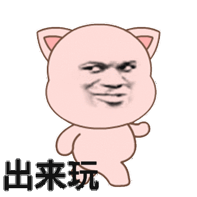 呆猫咪动态表情包一组猫咪动态表情包