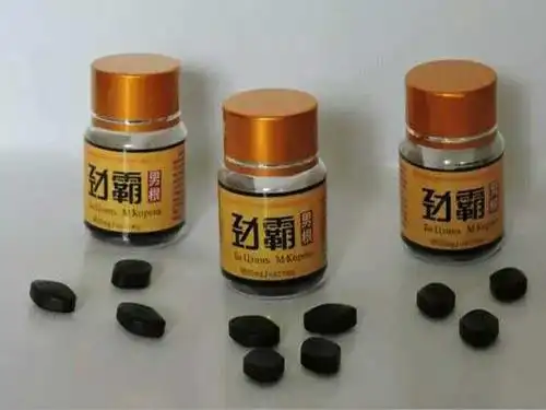 德国劲霸壮阳药怎么样