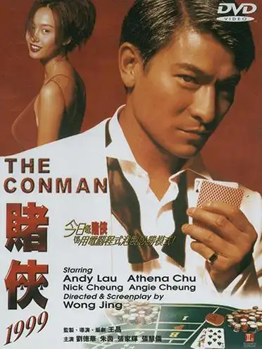 正在播放赌侠1999超清720p