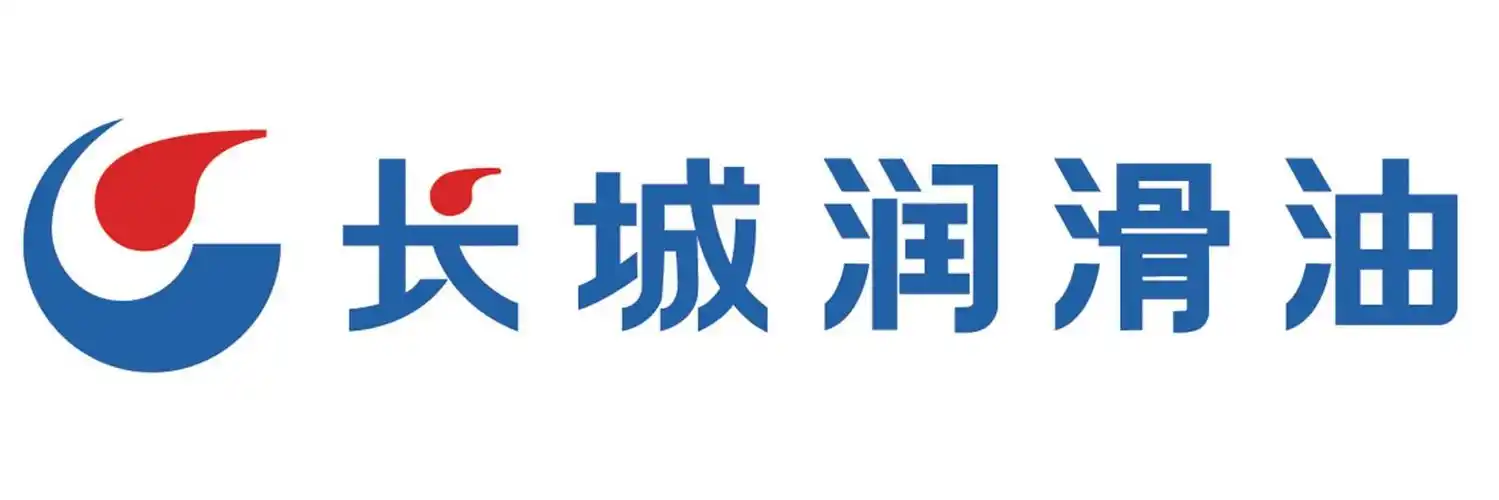 一, 长城润滑油一坪炼化厂