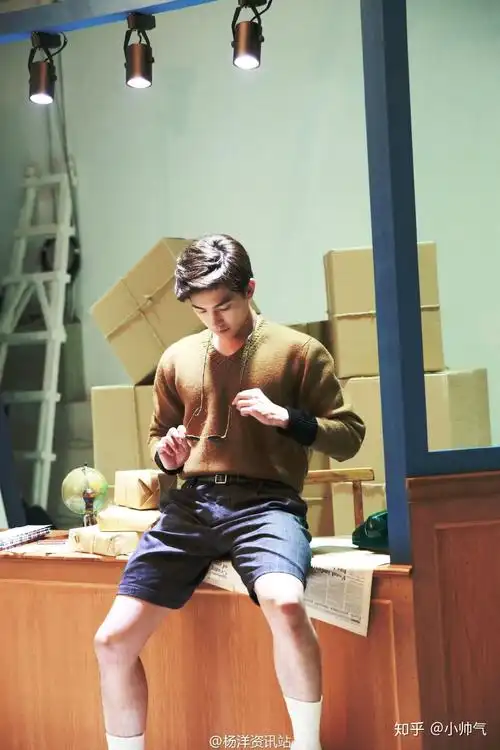 有没有杨洋穿短裤的照片啊哈哈哈哈哈哈