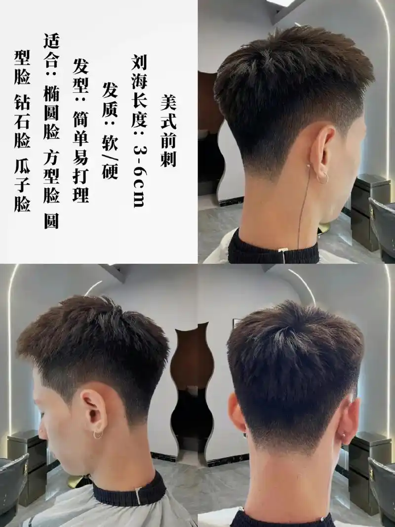 男生发型分享阳光帅气,不挑脸型,真的很干净清爽,简单易打理 - 抖音