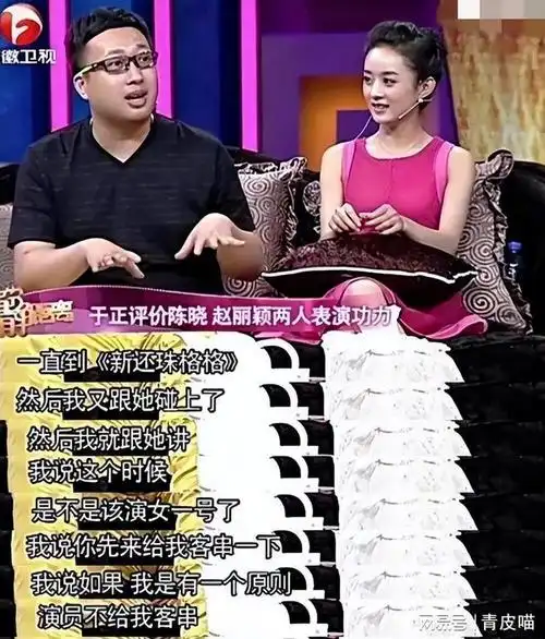 离婚2年后,回头再看赵丽颖与冯绍峰的境遇,夫妻差距一目了然|于正