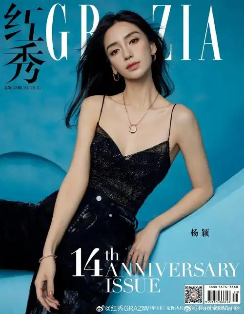 angelababy杨颖|《红秀grazia》angelababy杨颖在《红秀grazia》杂志